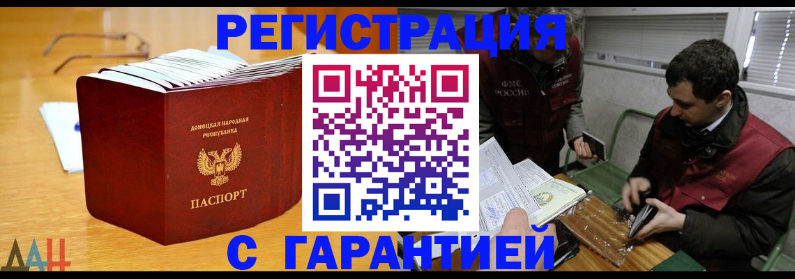 временная регистрация собственник в Чайковском