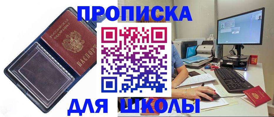 пропишу в квартире в Чайковском