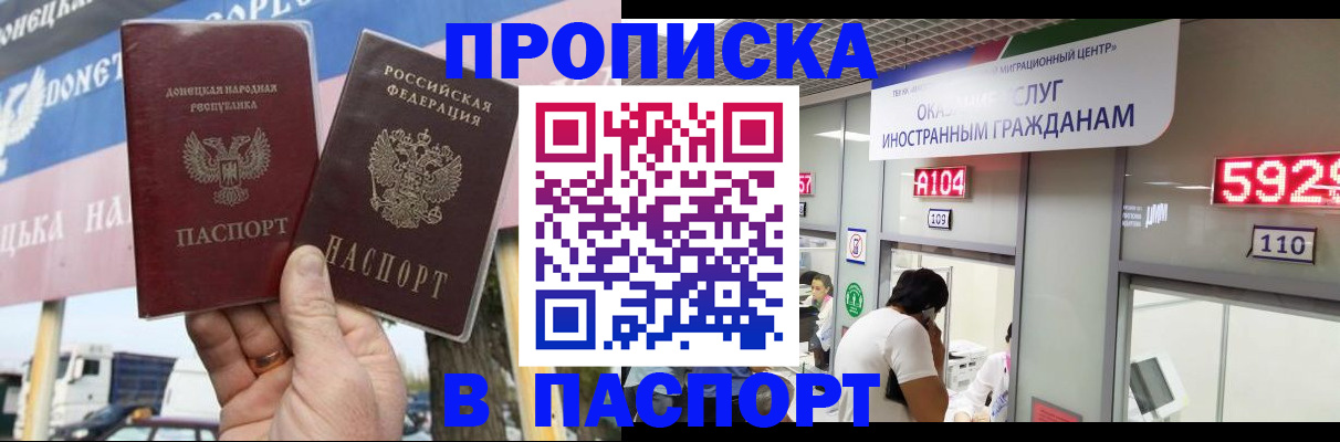 найти адрес прописки в Чайковском
